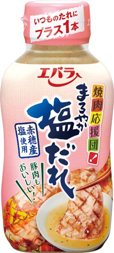 まろやか塩だれ 215g 12個×2