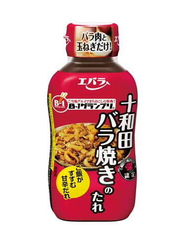 十和田バラ焼きのたれ 220g 12個