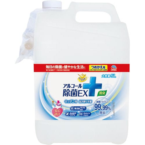らくハピ アルコール除菌EX 替 大容量 5L