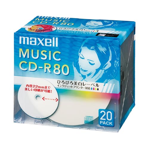 CD−R音楽用 80分 20枚P