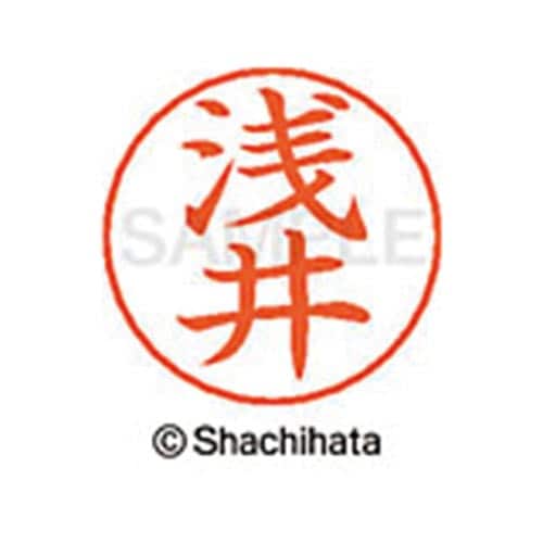 ネームペン用ネーム シルバー 既製 浅井