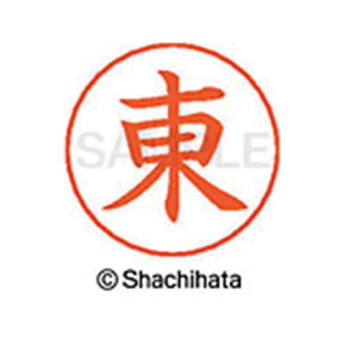 ネームペン用ネーム シルバー 既製 東