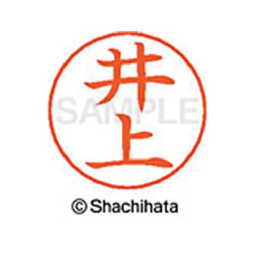 ネームペン用ネーム シルバー 既製 井上