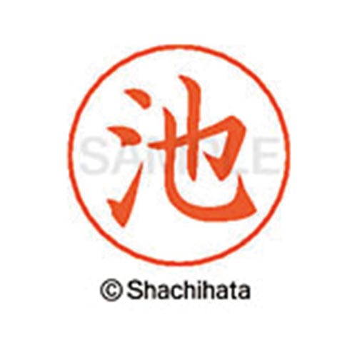 ネームペン用ネーム シルバー 既製 池