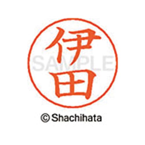 ネームペン用ネーム シルバー 既製 伊田