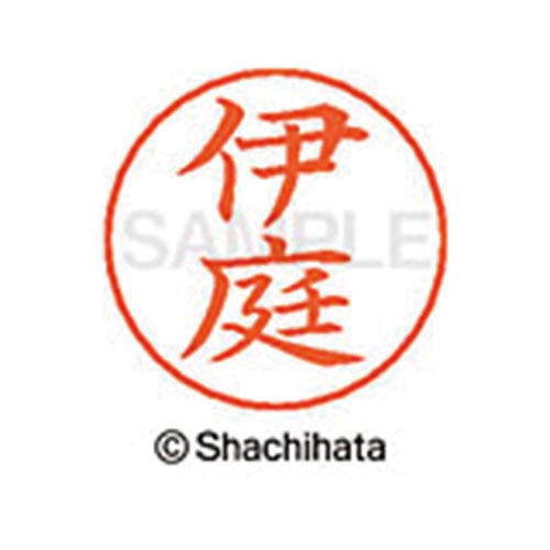 ネームペン用ネーム シルバー 既製 伊庭