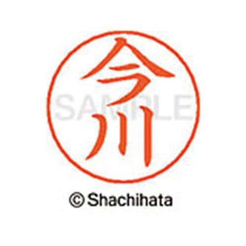 ネームペン用ネーム シルバー 既製 今川