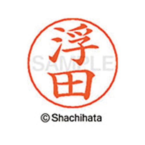 ネームペン用ネーム シルバー 既製 浮田