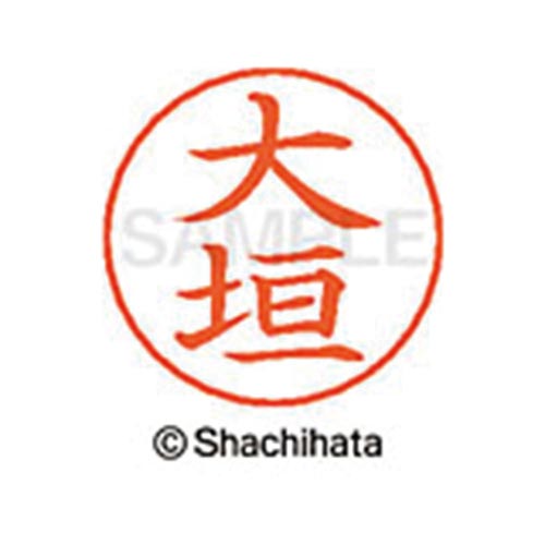 ネームペン用ネーム シルバー 既製 大垣