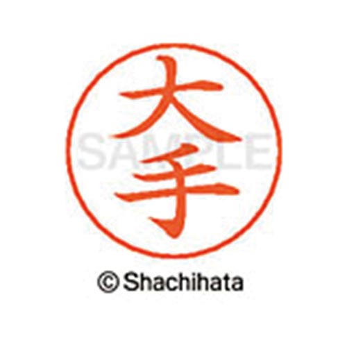 ネームペン用ネーム シルバー 既製 大手