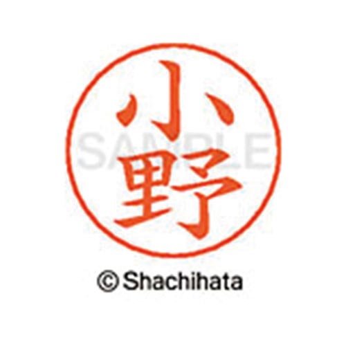 ネームペン用ネーム シルバー 既製 小野