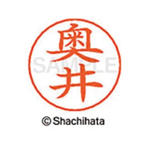 ネームペン用ネーム シルバー 既製 奥井