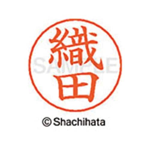 ネームペン用ネーム シルバー 既製 織田