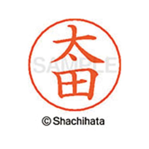 ネームペン用ネーム シルバー 既製 太田