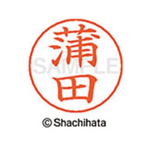 ネームペン用ネーム シルバー 既製 蒲田