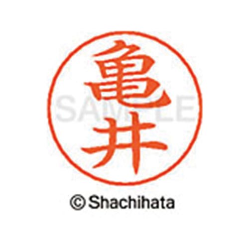 ネームペン用ネーム シルバー 既製 亀井