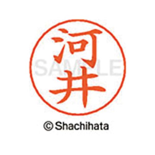 ネームペン用ネーム シルバー 既製 河井