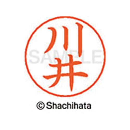 ネームペン用ネーム シルバー 既製 川井