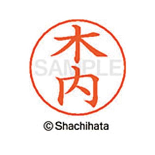 ネームペン用ネーム シルバー 既製 木内