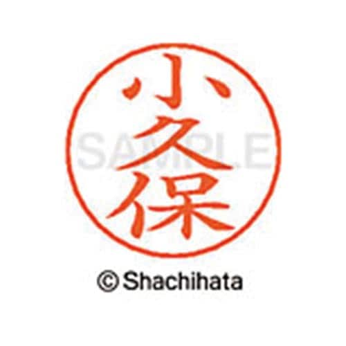 ネームペン用ネーム シルバー 既製 小久保