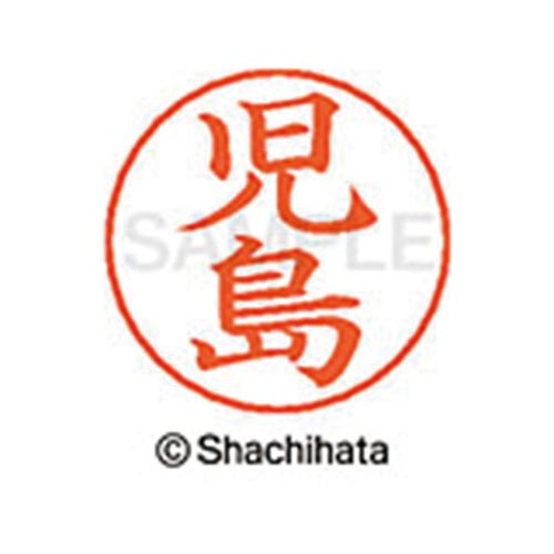 ネームペン用ネーム シルバー 既製 児島