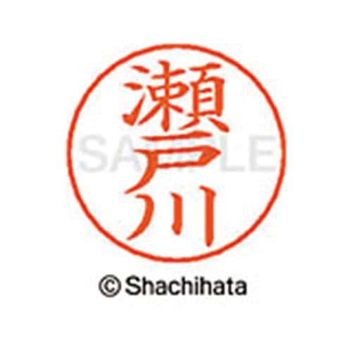 ネームペン用ネーム シルバー 既製 瀬戸川