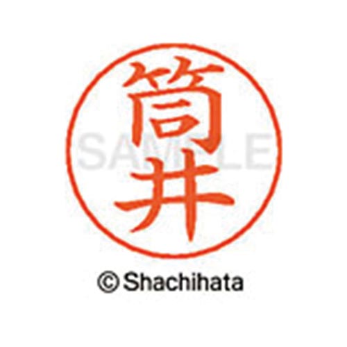 ネームペン用ネーム シルバー 既製 筒井
