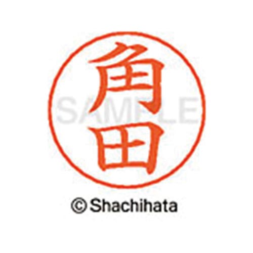 ネームペン用ネーム シルバー 既製 角田