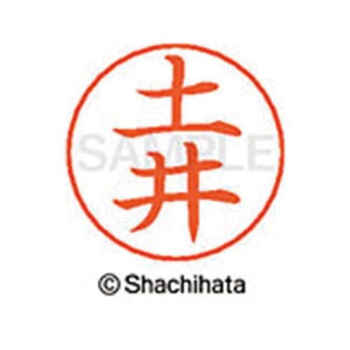 ネームペン用ネーム シルバー 既製 土井