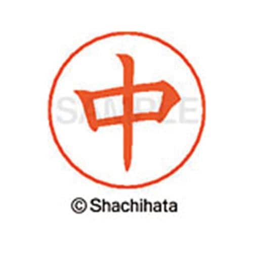 ネームペン用ネーム シルバー 既製 中