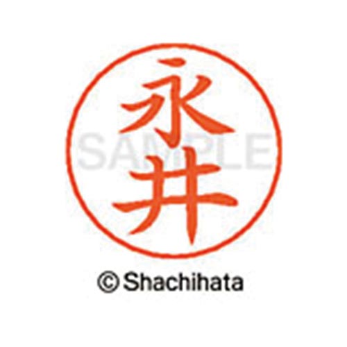ネームペン用ネーム シルバー 既製 永井