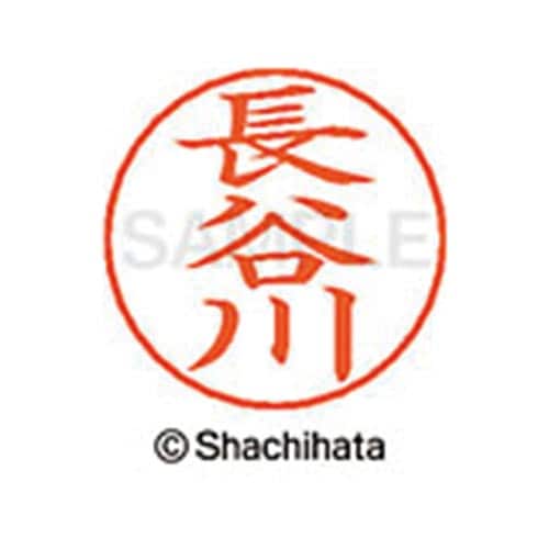 ネームペン用ネーム シルバー 既製 長谷川