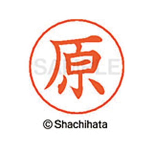 ネームペン用ネーム シルバー 既製 原