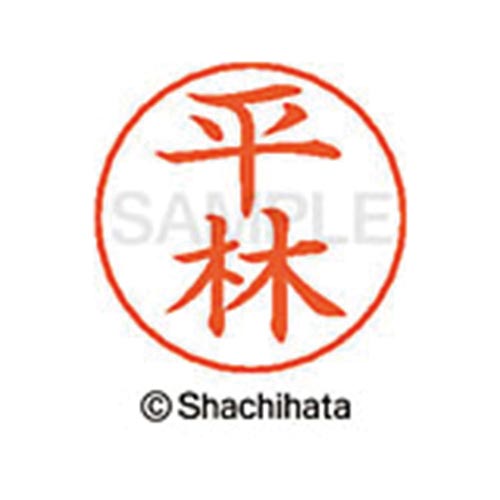 ネームペン用ネーム シルバー 既製 平林