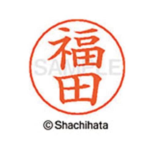 ネームペン用ネーム シルバー 既製 福田