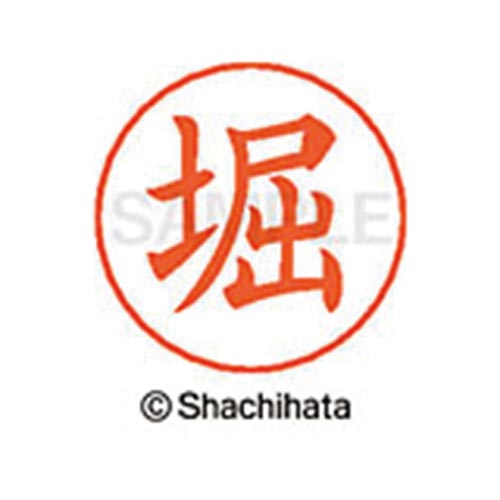 ネームペン用ネーム シルバー 既製 堀
