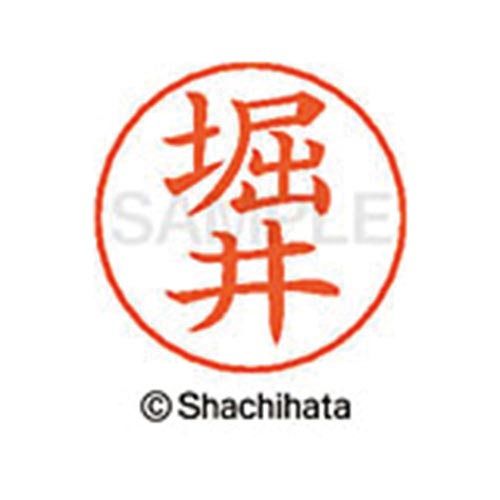 ネームペン用ネーム シルバー 既製 堀井