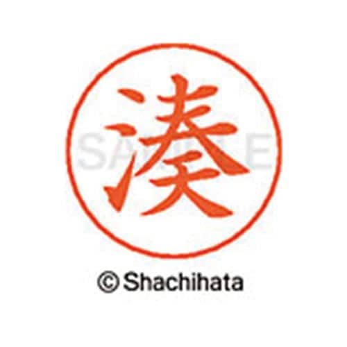 ネームペン用ネーム シルバー 既製 湊
