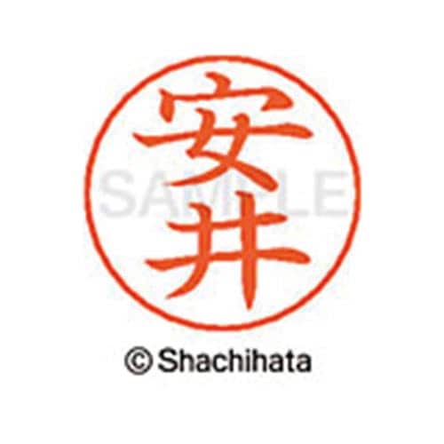 ネームペン用ネーム シルバー 既製 安井