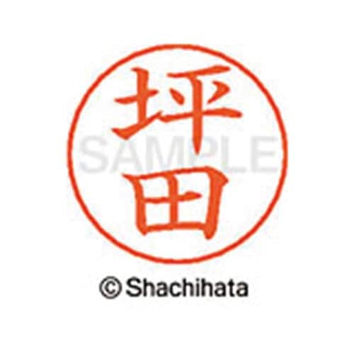 ネームペン用ネーム シルバー 既製 坪田
