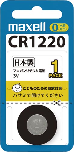 ボタン電池 リチウムコイン CR1220×5