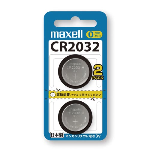 ボタン電池 リチウムコイン CR2032 2個入