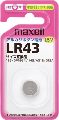 アルカリボタン電池 LR43×5