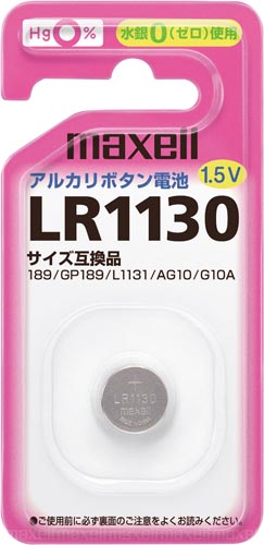 アルカリボタン電池 LR1130×5