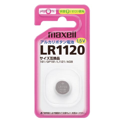 アルカリボタン電池 LR1120