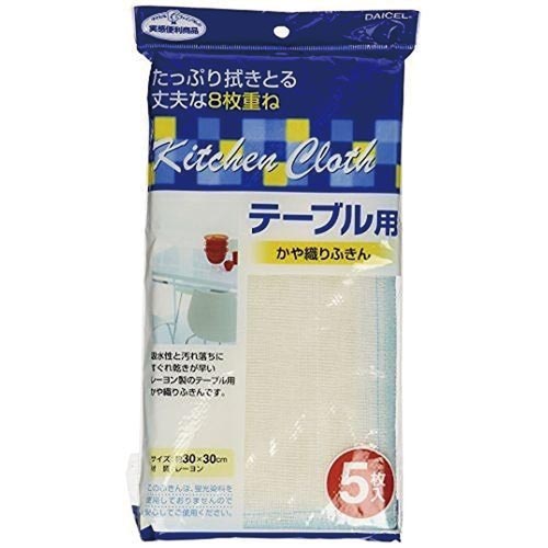 かや織りふきん 5枚入