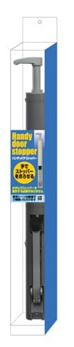 ハンディドアストッパー グレー