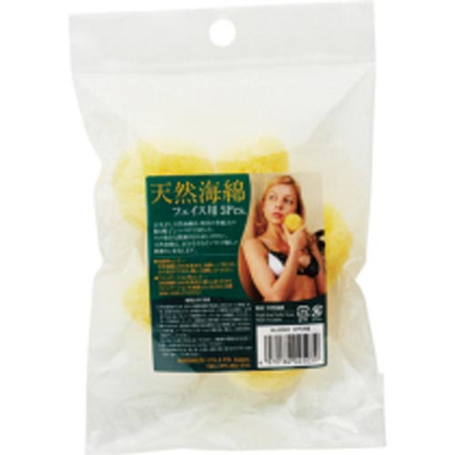 天然海綿 フェイス用5P
