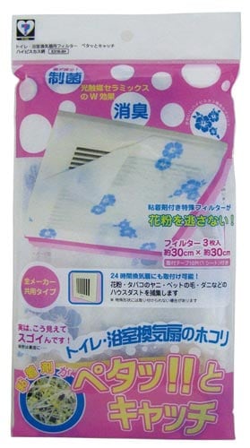 換気扇用フィルターペタッとキャッチ ハイビスカス