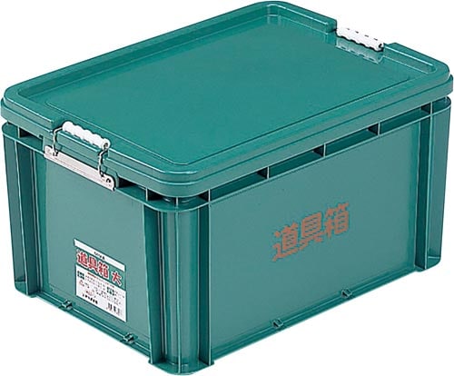 道具箱大 グリーン